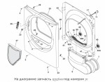 137526000 Lamp-LED, drum, complete / LED-подсветка барабана