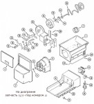 69715-1 Guide Yoke / хомут
