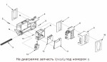 67002164 Control, fz temperature / термостат морозилки