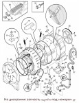134051003 Belt, Drive, 7-rib / ремень