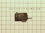 61005520 Switch limit / выключатель концевой