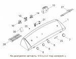 WW02L00081 Rotary Switch / переключатель