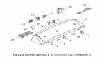 WW02L00086 Dryer Temperature Switch / переключатель температуры