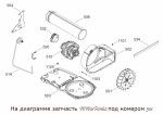 WW01F01162 Blower Wheel / крыльчатка