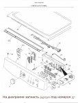 AP3851464, 1154903, AH1145752, EA1145752, PS1145752.