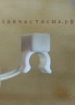 67001995 Thermister / датчик температуры