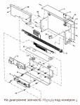 PE970469 Low Voltage Board / плата низковольтная