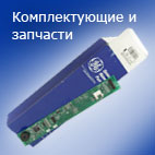 Запчасти оригинальные