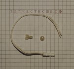12002356 Thermistor kit / датчик температуры