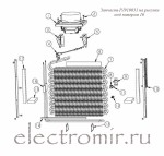 PJ910031 Heater Evap Sxs 48 / нареватель испарителя 48