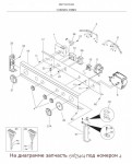 131873404 Knob, rotary, white / ручка переключения