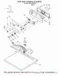 W10157945 Timer, Dryer / таймер сушки