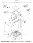5308002385 Snubber ring /  демпфирующее кольцо