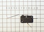 137211400 Switch / выключатель