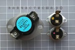 LA-1053 Fuse Kit, Thermal / термостаты в комплекте