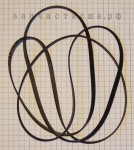 137315300 Belt / ремень