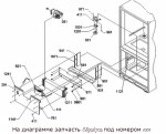 C8946704 Control Temp / термостат