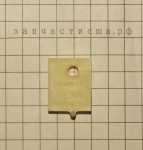 61004179 Base, Handle / защелка ручки