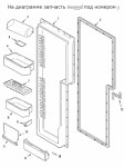 61005358 Door, Dairy / дверца полки для закусок