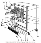 PW240028 Thermostat / термостат винного холодильника