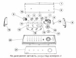 21001520 Skirt, timer knob (white) / ручка таймера