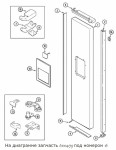 61004179 Base, Handle / защелка ручки