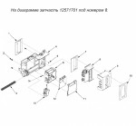 12571701 Control, Damper / дампер