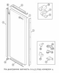 61004715 Cover, Upper Hinge Blk / крышка петли холодильника чёрная