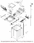 WW01F00338 Switch Selector / переключатель