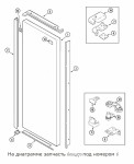 61004170 End Cap, Handle (Blk) / заглушка ручки двери холод.отделения