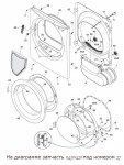 134701420 Lint Filter / фильтр сушки