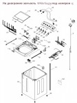 WW01F00279 Inlet valve 1-1 / клапан водный