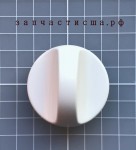 131977201 Knob, washer timer / ручка переключения таймера стиралки