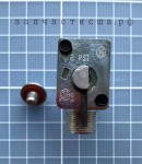 PB030002 Shutoff Valve / клапан плиты запорный