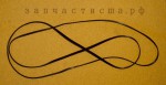 Y312959 Dryer Tumbler And Motor Belt / ремень
