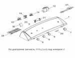 WW02LF00083 Rotary Start Switch / переключатель