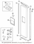 61004192 End Cap, Handle (Wht) / заглушка ручки двери морозилки белая