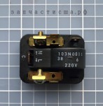 WR7X239 Start Relay / пусковое реле
