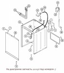 22001196 Valve. Water 240v-50 / клапан водный