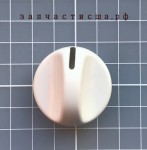 131873404 Knob, rotary, white / ручка переключения