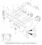 134399800 Switch, dryer temp / переключатель температуры сушки
