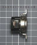 303396 High Limit Thermostat / термостат