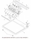 131583802 Timer Dryer / таймер сушки