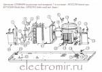 G5096494 Condenser Fan Motor / мотор конденсера в сборе