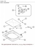 21001744 Switch, Lid (export) / выключатель
