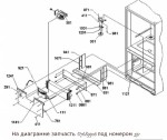 D7689906 Knob, control / ручка переключателя