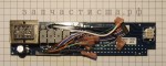 241699501 Board-Power / плата силовая