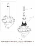 5303279394 Seal, assy, tub, transmission / сальник