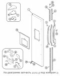 414004-35 Screw / винт