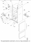 R0161050 Damper control kit / дампер